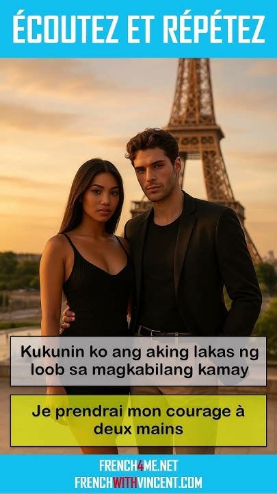 Ang aking lakas ng loob Image