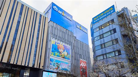 Animate Ikebukuro