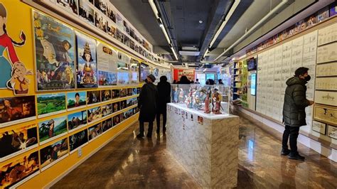 Animation Art Museum