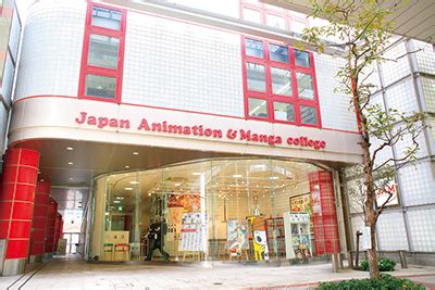 Level Up Your Skills at Animation College in Japan - Discover Top Programs and Opportunities Here!