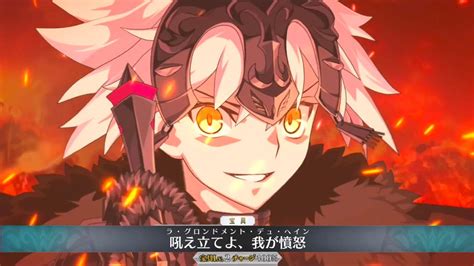 Revamp Your FGO Game Experience with the Latest Animation Update