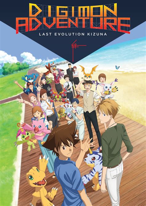 Digimon Adventure Last Evolution Kizuna, trailer e poster del nuovo