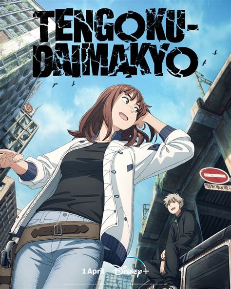 Anime Tengoku Daimakyou Sub Indo