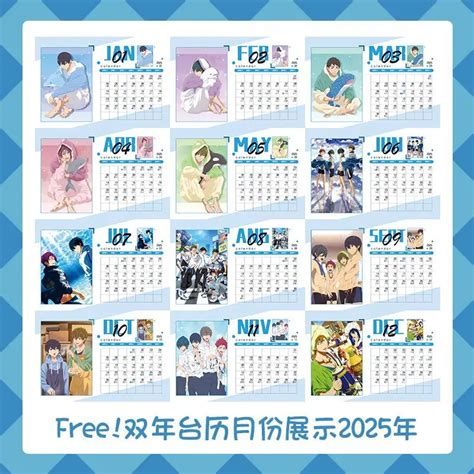 Anime Calendar Images 1