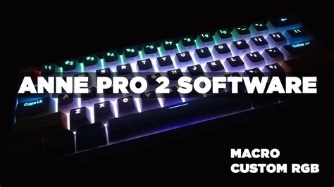 Anne Pro 2 Software