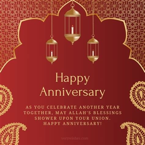 Anniversary Quotes Muslim