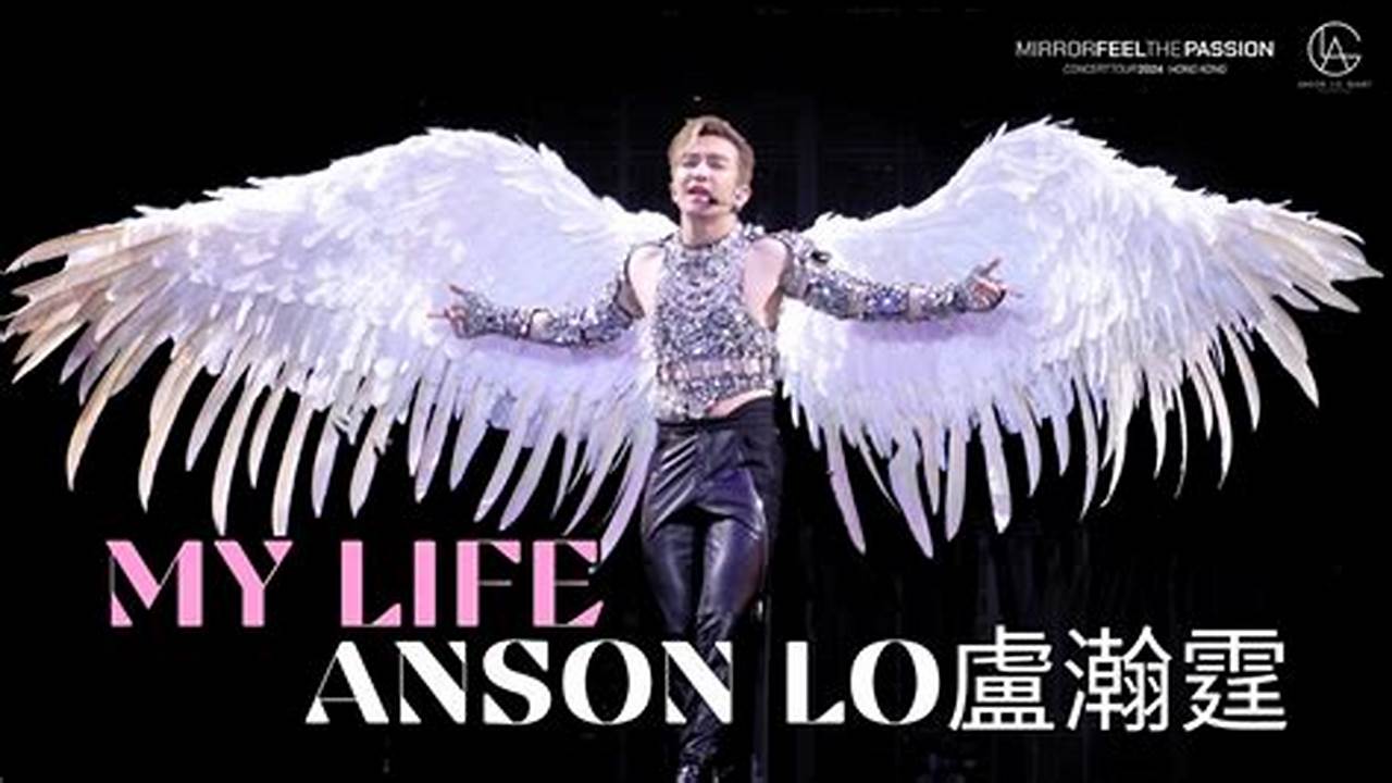 Anson Lo Concert 2024