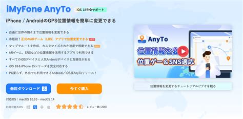 AnyTo