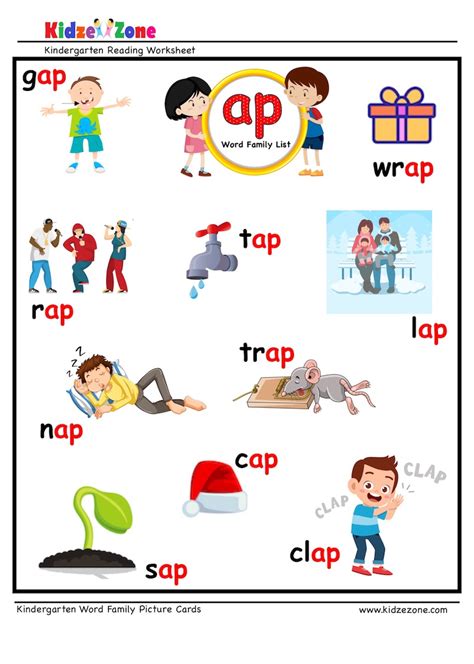 Ap Word Family Worksheets