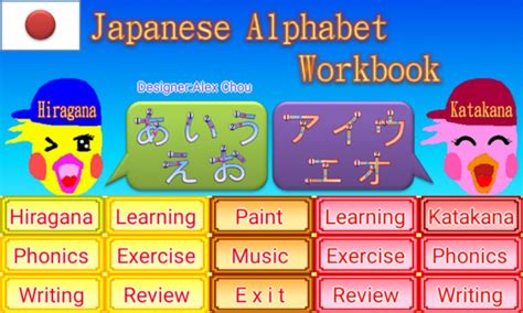 Aplikasi Belajar Baha Jepang