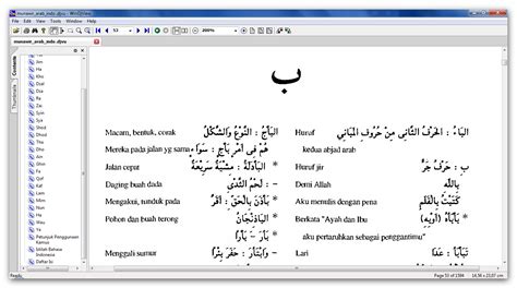 Aplikasi Kamus Bahasa Arab untuk Laptop