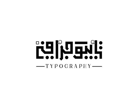 Aplikasi untuk membuat typography