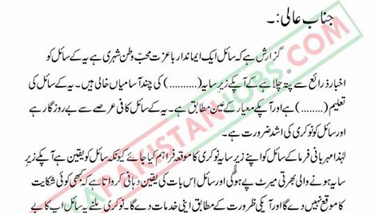 Job Application Letter Format In Urdu Informal Letter Format In