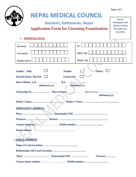 Application, Examination, and Licensing