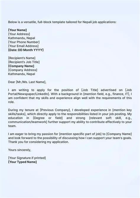 Application Letter In Nepali