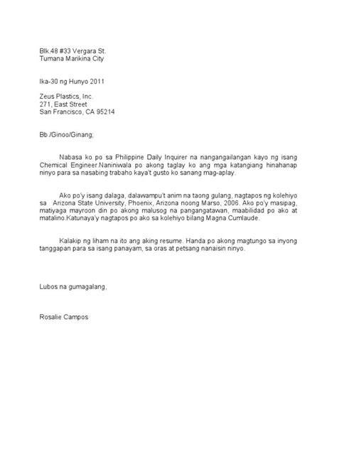 Application Letter Tagalog
