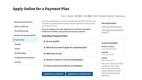 Applying Using the OPA Tool Online