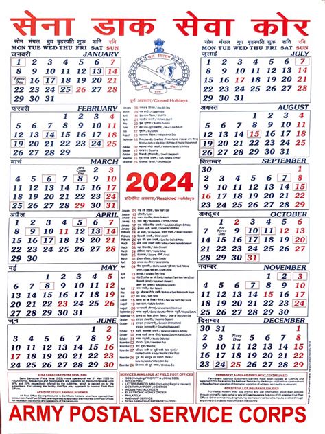 2024 Calendar With Holidays Printable