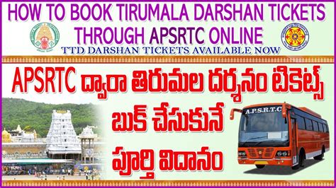 Apsrtc Tirumala Darshan Tickets Booking