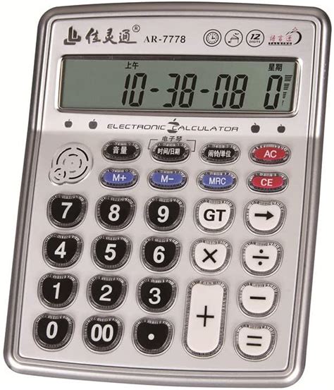Streamline Your Calculations with AR-7778 Calculator from Amazon: Buy Now and Boost Productivity!