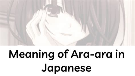 Ara Ara dalam bahasa Jepang