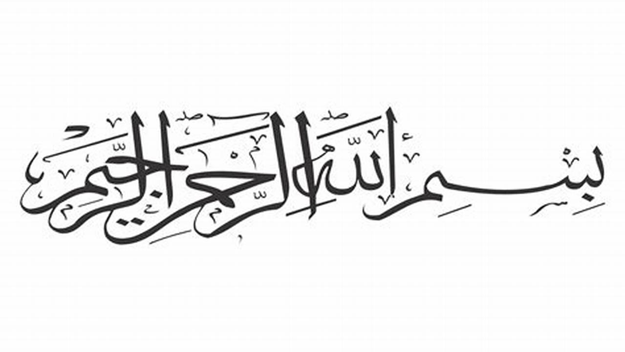 Bismillahir Rahmanir Rahim Arabic Calligraphy Clipart Full Size