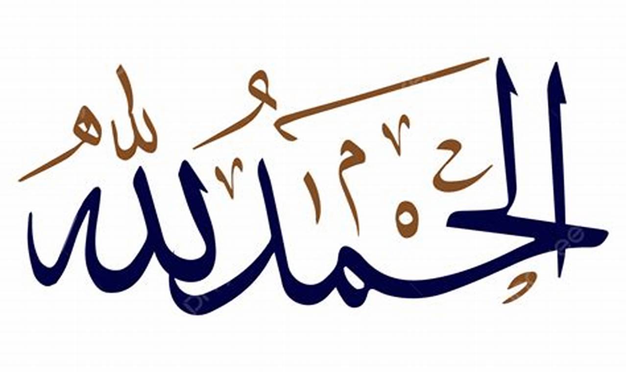 Arabic Calligraphy Alhamdulillah Png