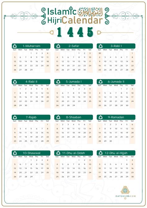 Arabic Calendar 1445