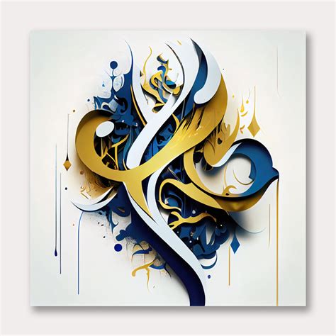 Arabic Calligraphy Art Designs