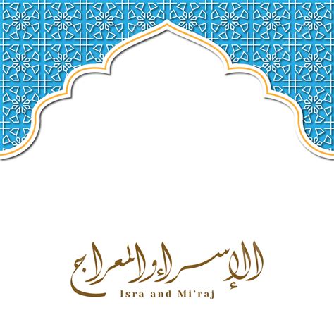 Arabic Calligraphy Border Png