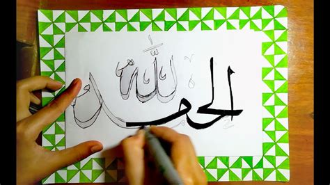 Unlock the Beauty of Arabic Calligraphy: Step-by-Step Worksheets for Beginners