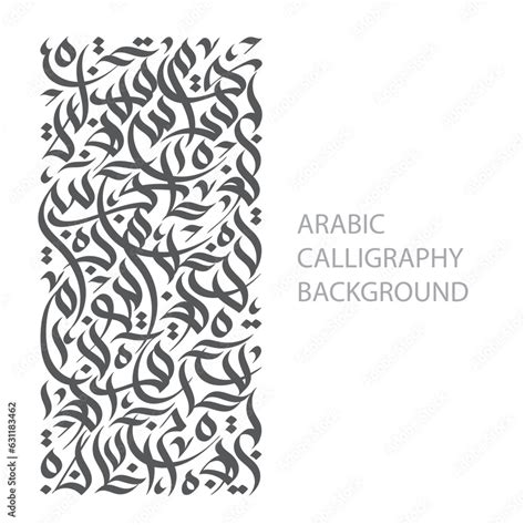 Arabic Calligraphy Letters Vector