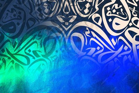 Arabic Calligraphy Wallpaper