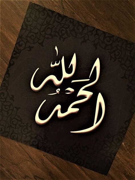 Arabic Images For Whatsapp Profile
