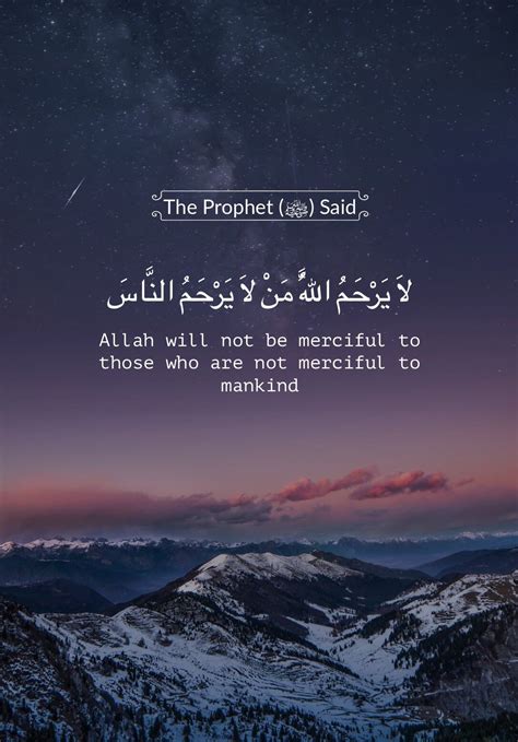 Arabic Quotes Islamic
