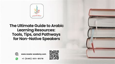 Arabic language learning resources