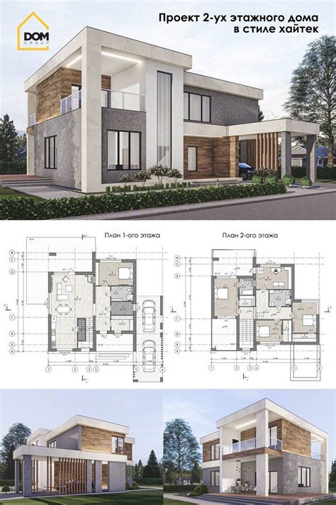 Architecture Design House Plans