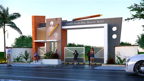 Architecture Modern School Gate Design