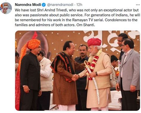 Arvind Trivedi Death Reason