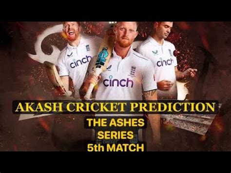 Ashes 5th Test preview