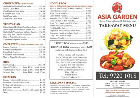 Asia Garden