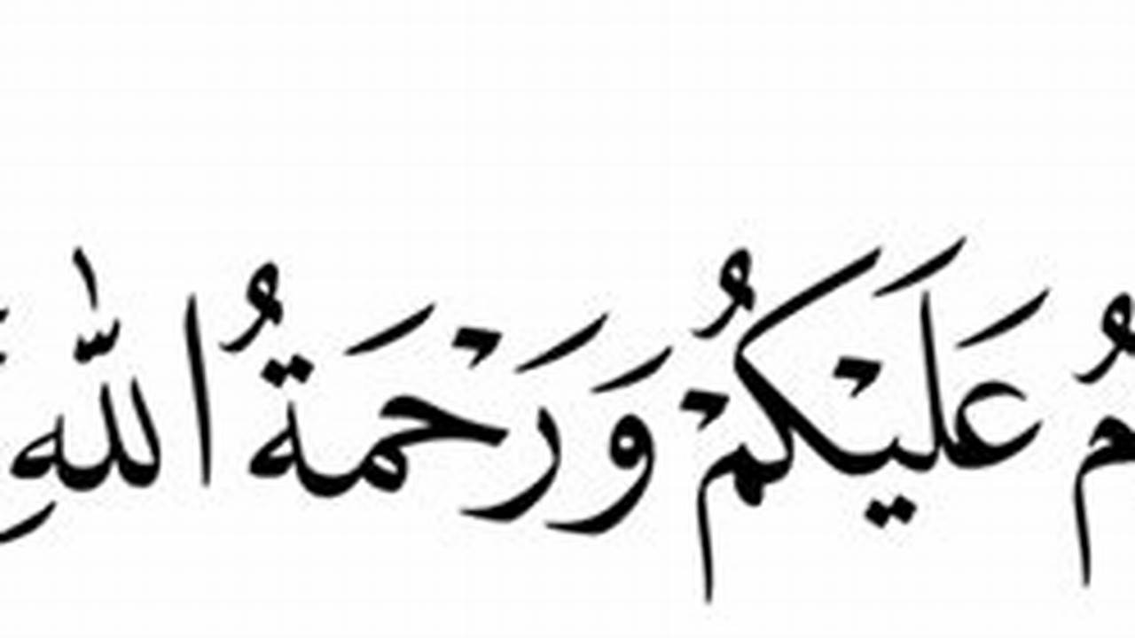 Download Bismillah Vector Assalamualaikum Name Of God Arabic On Itl.cat