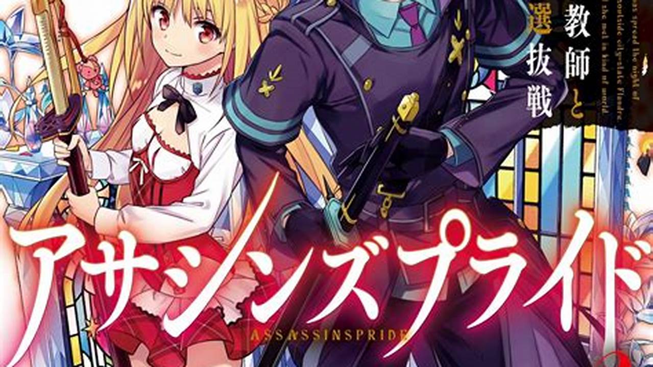 Assassins Pride Light Novel Prólogo Vol 01 (PTBR) Anime Center BR