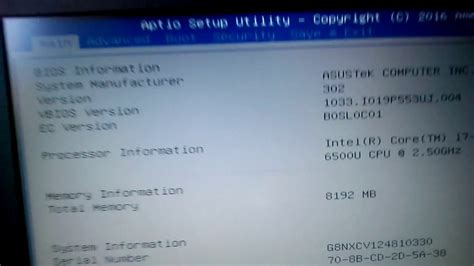 Asus Laptop Bios Key
