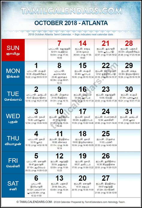 Atlanta Tamil Calendar