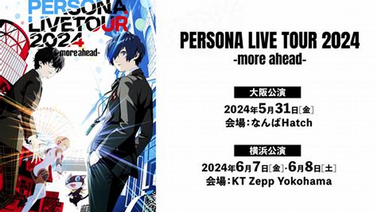 Atlus Concert 2024