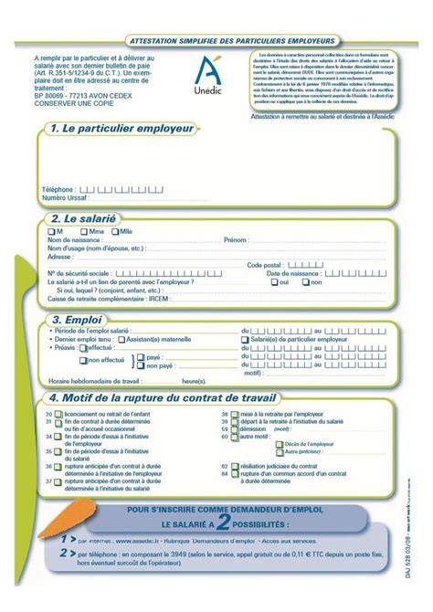 Attestation Assedic Simplifiee