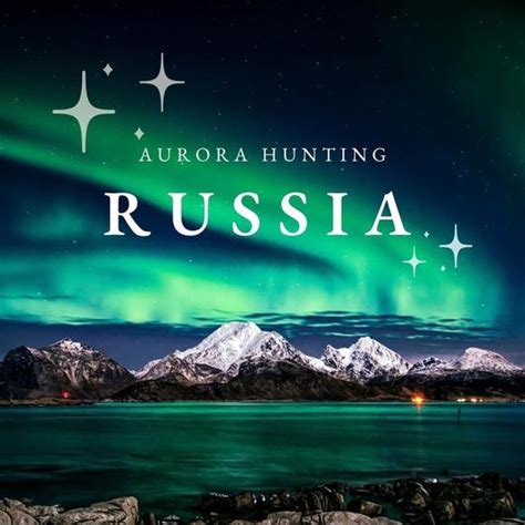 Aurora Hunting Expectations