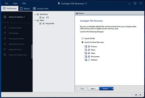 Auslogics File Recovery: Features