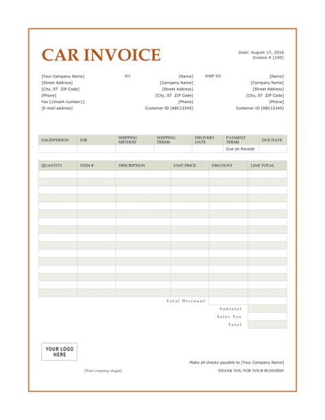 Auto Invoice Template